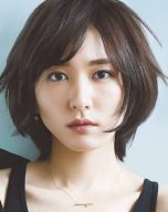 新垣結衣