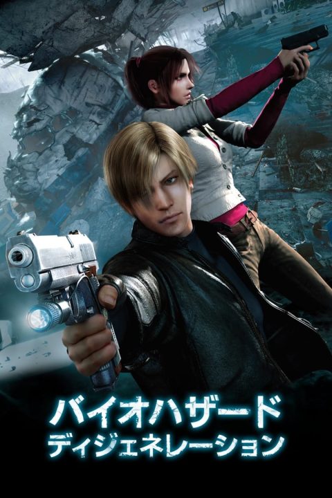 Resident Evil: Rozklad