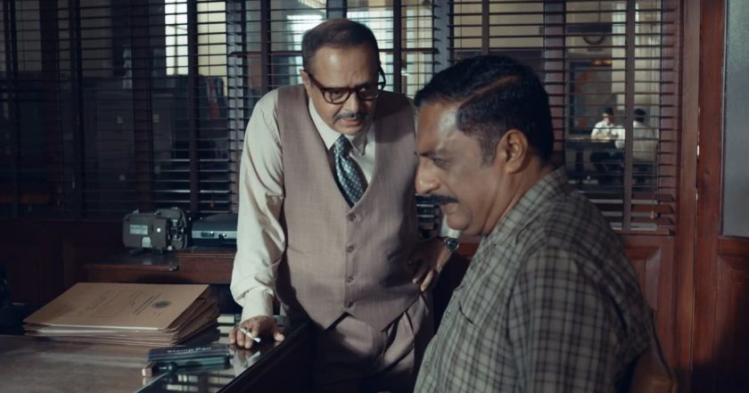 Mukhbir: The Story of a Spy