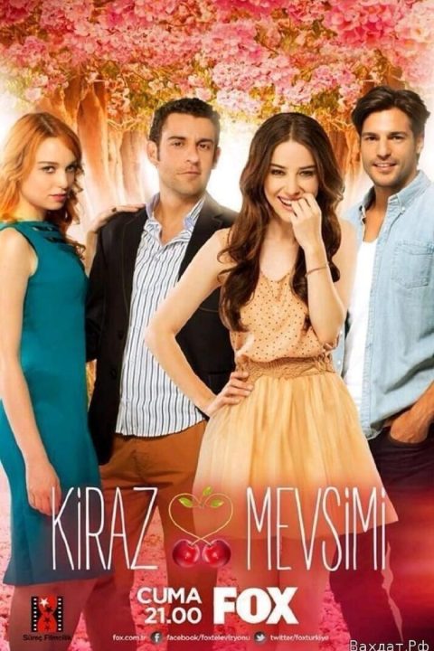 Plakat Kiraz Mevsimi