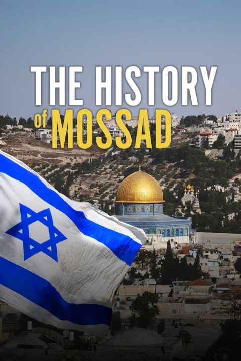 The History of Mossad