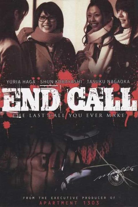 End Call