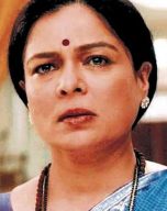 Reema Lagoo