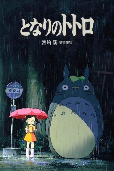 Môj Sused Totoro