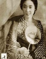 吉川満子