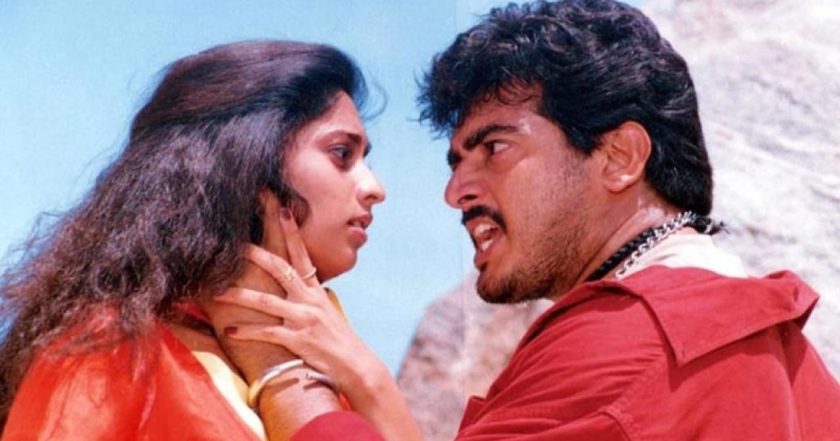 Amarkalam