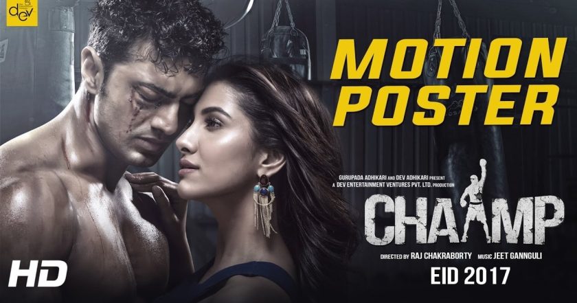 Chaamp